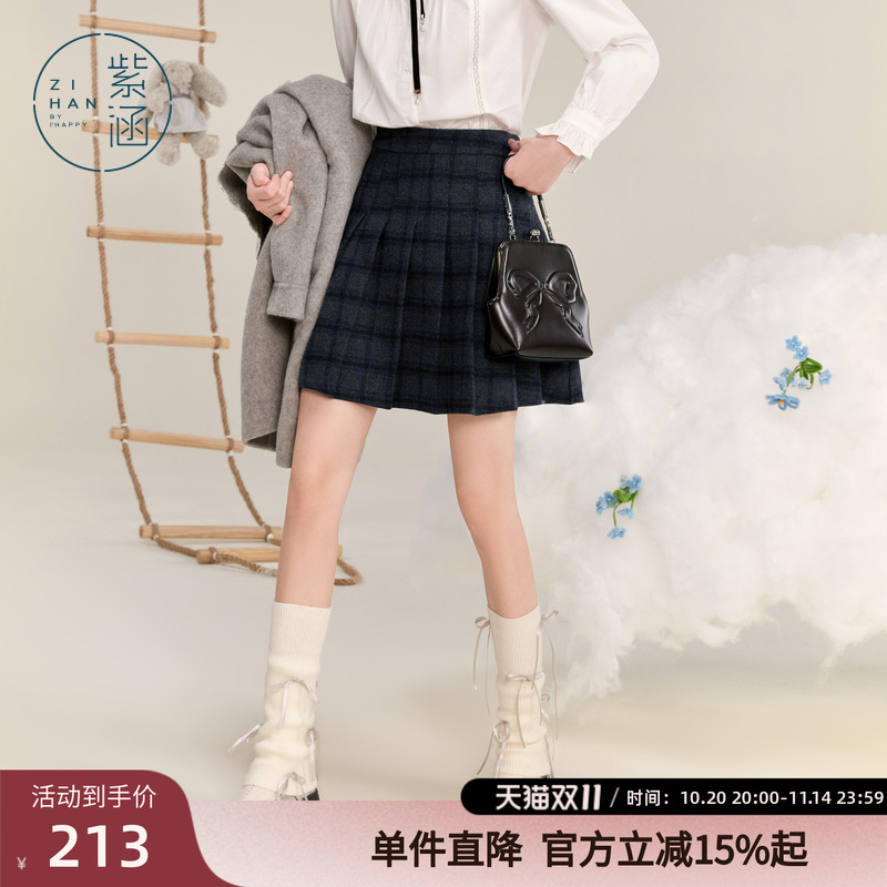 紫涵高腰格纹百褶a字裙短裙女冬季新款甜美学院风半身裙子小个子