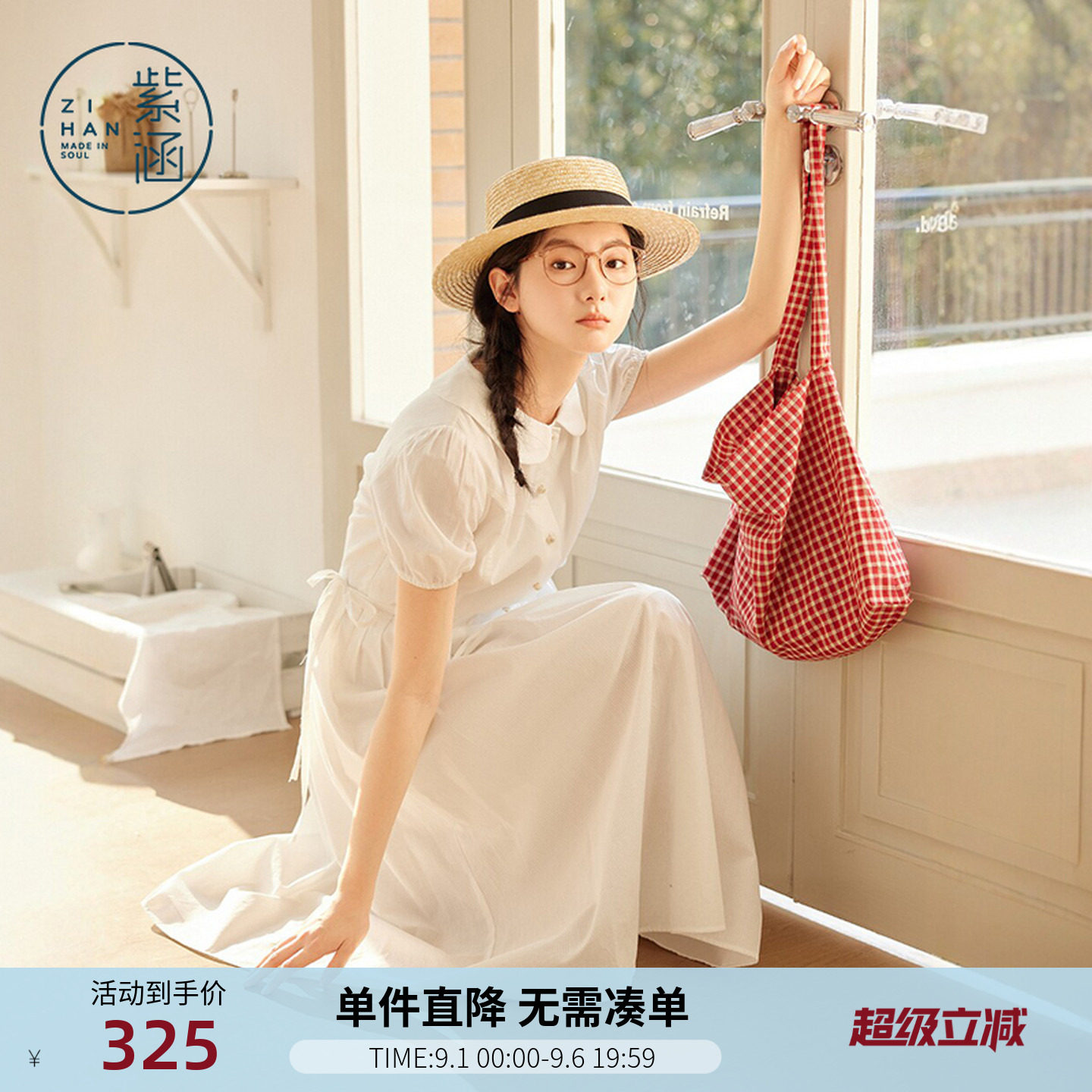 紫涵娃娃领白色泡泡袖连衣裙女士夏季新款法式温柔收腰打褶a字裙图片
