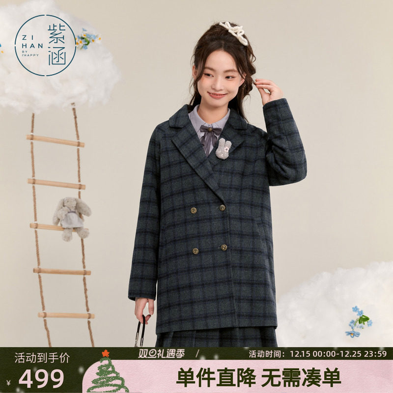 紫涵一手长格纹羊毛呢大衣外套女冬季新款翻驳领保暖宽松显瘦上衣