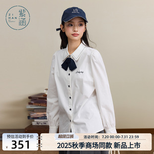 甜美前胸刺绣内搭宽松休闲衬衣 紫涵学院风长袖 衬衫 女2025秋季 新款