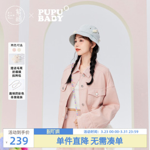 新款 紫涵牛仔外套女秋季 宽松简约休闲全棉上衣 奶噗噗IP联名