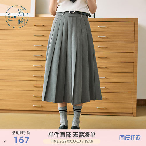 紫涵学院风中长款百褶裙女士夏季新款简约灰色高腰显瘦a字半身裙