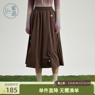 紫涵复古抽褶半身裙女春秋季新款牛筋高腰中长款a字裙户外工装潮