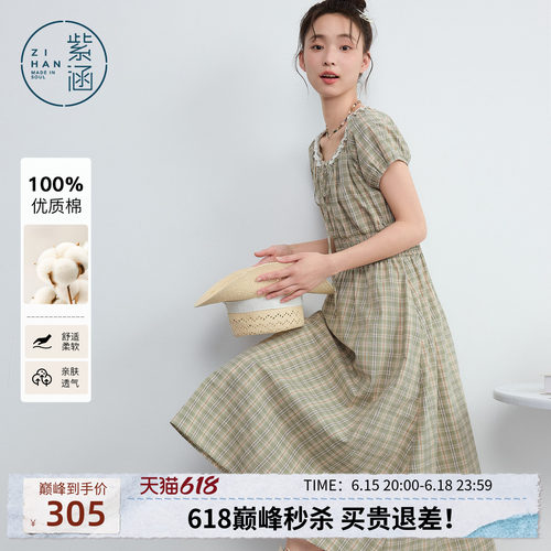 紫涵全棉可落肩短袖连衣裙女2026年夏季新款日系文艺风收腰a字裙