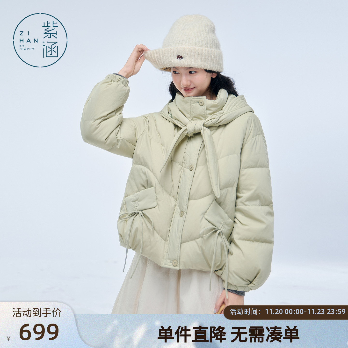 紫涵短款系带连帽羽绒服女2025年冬季新款小个子休闲保暖鸭绒外套