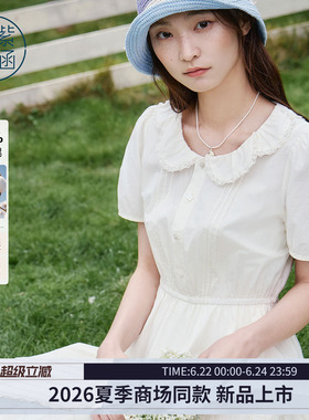 紫涵纯棉白色娃娃领短袖连衣裙女2026年夏季新款法式收腰a字长裙