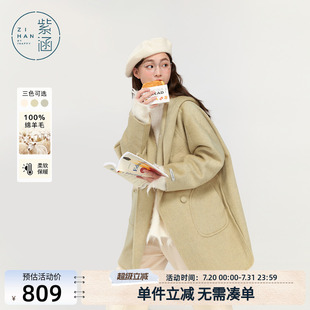 新款 紫涵100%绵羊毛双面呢外套女冬季 纯色简约通勤呢大衣舒适保暖