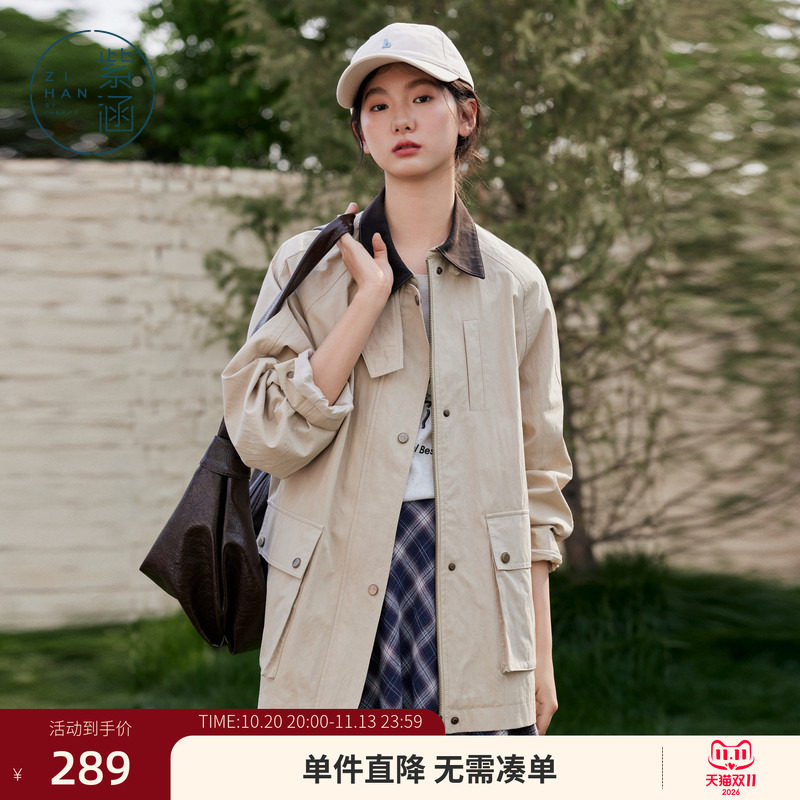 紫涵直筒工装翻领风衣女秋季新款复古巴恩风微皱肌理感一手长外套