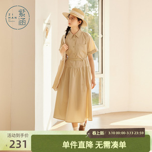 紫涵工装风短袖衬衫连衣裙女士夏季新款简约米色收腰拼接a字长裙