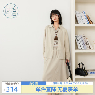 新款 女士秋季 一整套早秋穿搭 外套半身裙三件套装 紫涵条纹背心衬衫