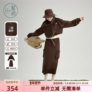 紫涵复古户外通勤假两件立领上衣直筒工装裙两件套装女春秋季新款