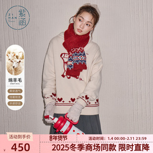 紫涵毛球抽绳连帽毛衣女2025冬季新款小马提花刺绣宽松套头针织衫