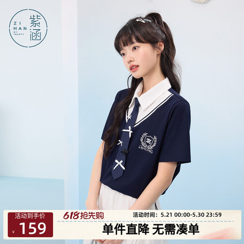 紫涵学院风polo衫短袖T恤女夏季新款撞色短款上衣配送蝴蝶结领带