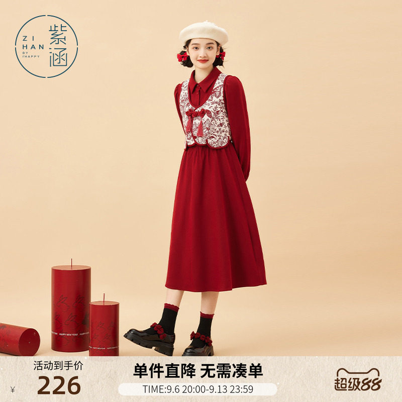 国风盘扣提花连衣裙背心紫涵图片