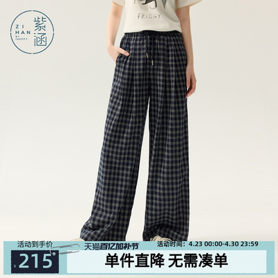 紫涵藏青格纹直筒裤女夏季新款垂感休闲宽松显瘦高腰系绳直筒长裤