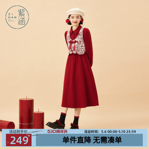 国风盘扣提花连衣裙背心紫涵