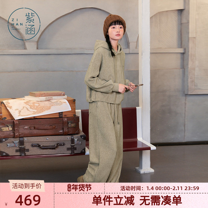 紫涵连帽宽松套头卫衣直筒阔腿运动卫裤休闲裤两件套装女冬季新款,女装/女士精品,时尚套装,淘宝优惠券,粉丝福利购,淘宝优惠卷