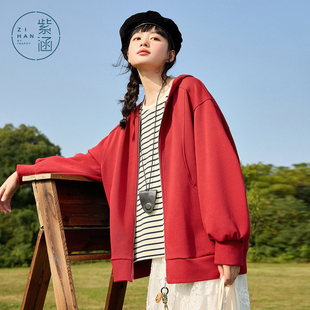 紫涵纯色连帽拉链卫衣外套女春秋季新款宽松显瘦慵懒风小个子上衣