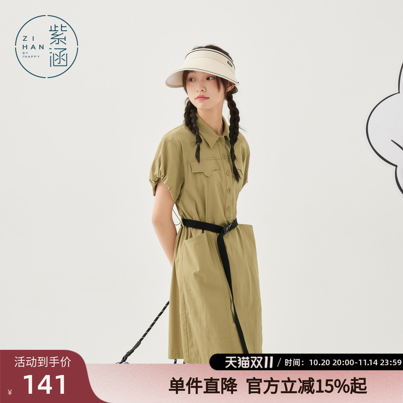 紫涵工装短袖衬衫连衣裙夏季新款户外通勤休闲收腰显瘦纯色A字裙