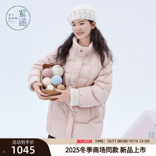 紫涵一手长立领羽绒服女2025年冬季 甜美宽松a字披肩鸭绒外套 新款