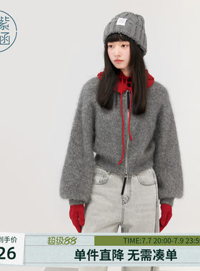 紫涵短款圆领拉链针织开衫女冬季新款气质灰色宽松毛绒毛衣外套