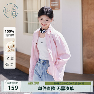 紫涵长款粉色长袖衬衫外套女士秋季新款韩系松弛感印绣花百搭上衣