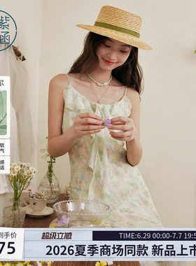 紫涵莱赛尔印花吊带连衣裙女2026夏季新款荷叶边不规则裙摆a字裙