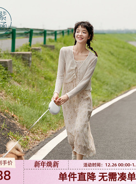 紫涵吊带裙套装夏新款雪纺碎花连衣裙+短款针织镂空小外套两件套