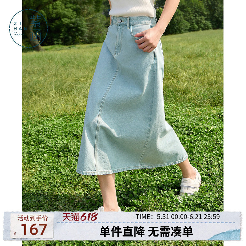 紫涵中长款牛仔半身裙女春秋季新款后摆开叉设计休闲高腰a字裙子