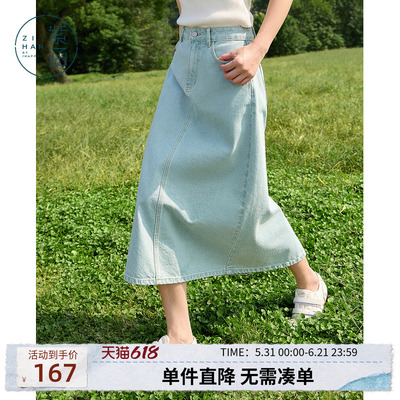 紫涵中长款牛仔半身裙女春秋季新款后摆开叉设计休闲高腰a字裙子