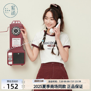 学院风字母印花圆领上衣 紫涵复古撞色短袖 T恤女2025夏季 新款 美式