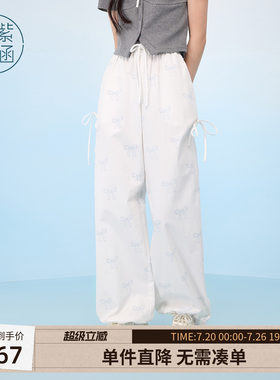 紫涵蝴蝶结满印白色休闲裤女士夏季新款高腰宽松阔腿束脚纯棉长裤