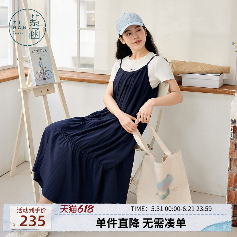 紫涵圆领正肩短袖T恤藏青抽褶吊带连衣长裙两件套装女士夏季新款
