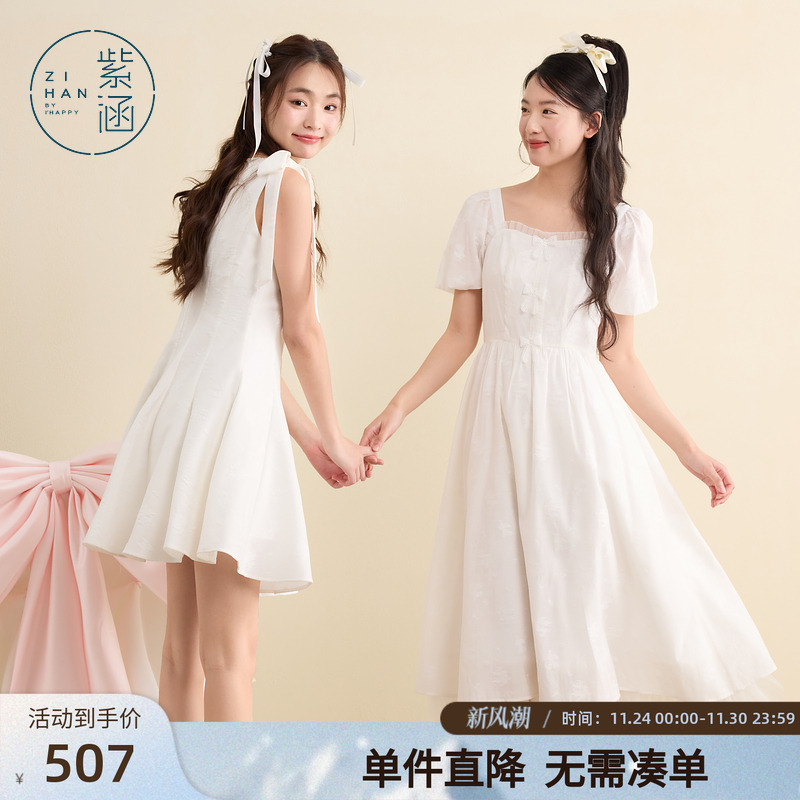 紫涵方领泡泡袖连衣裙女2025年夏季新款法式甜美裙摆网纱拼接长裙