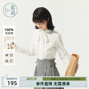 紫涵立领木耳边长袖米白衬衫女士秋季新款文艺日系蝴蝶结纯棉衬衣