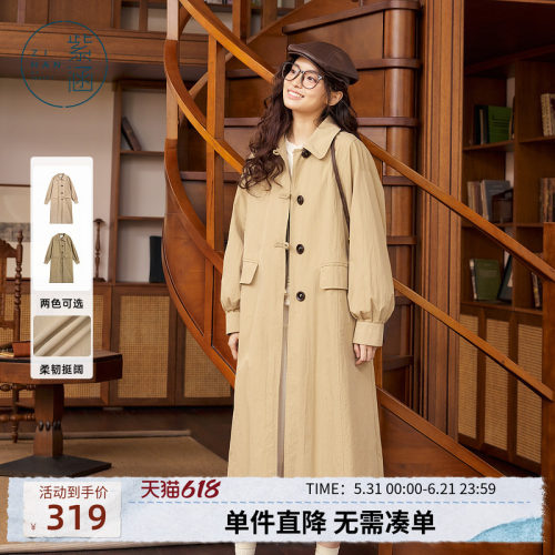 紫涵翻领开春长款风衣女春秋季新款复古英伦风气质单排扣休闲外套