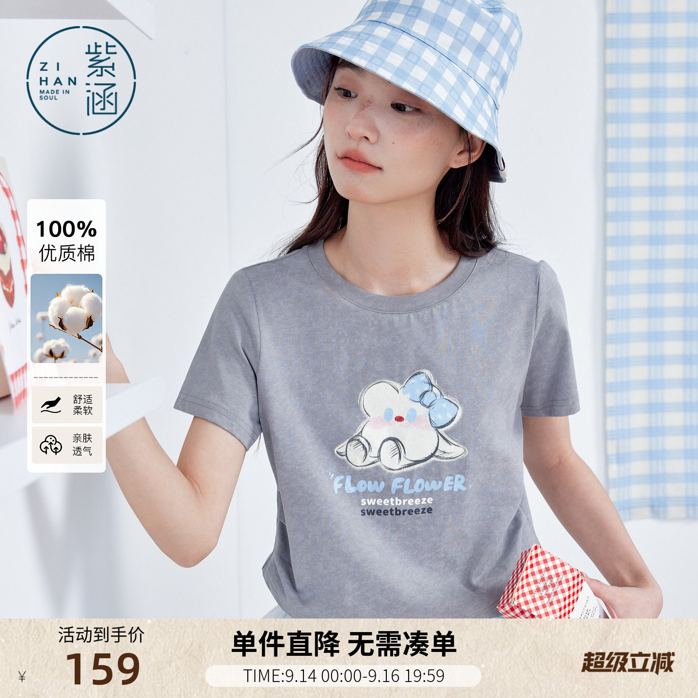 紫涵纯棉短款灰色短袖T恤女2026年夏季新款卡通印花休闲正肩上衣图片