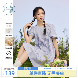 甜美减龄休闲宽松圆领短袖 新款 A字裙 连衣裙女夏季 紫涵印花泡泡袖