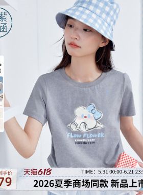 紫涵纯棉短款灰色短袖T恤女2026年夏季新款卡通印花休闲正肩上衣
