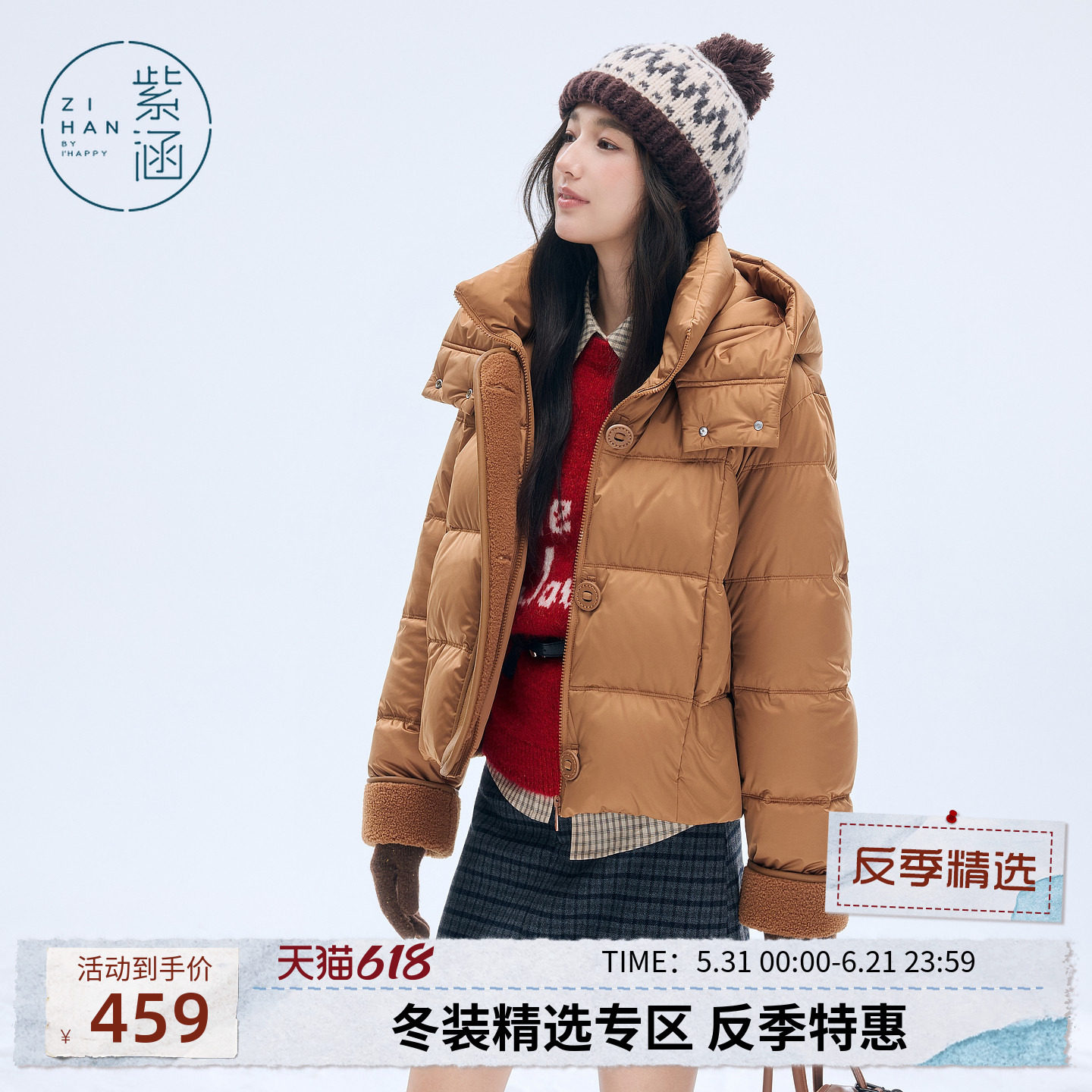 紫涵短款咖色连帽羽绒服女士冬季新款复古PU皮拼接蓬松鸭绒外套