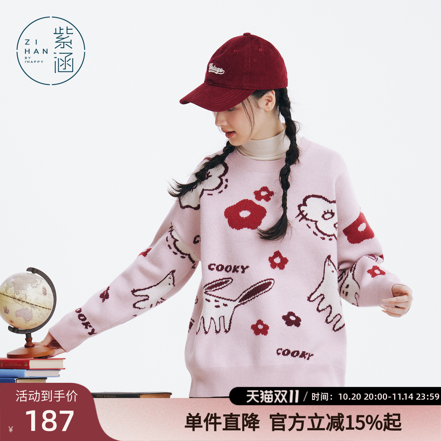 紫涵提花图案套头针织毛衣女冬季新款学院风设计感宽松慵懒感上衣