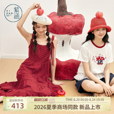 紫涵红色波点吊带连衣裙女2026夏季新款单排扣打揽收腰a字蛋糕裙