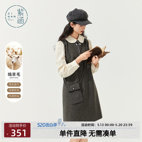 紫涵羊毛假两件连衣裙女2025年冬季新款甜美拼接翻领长袖a字短裙