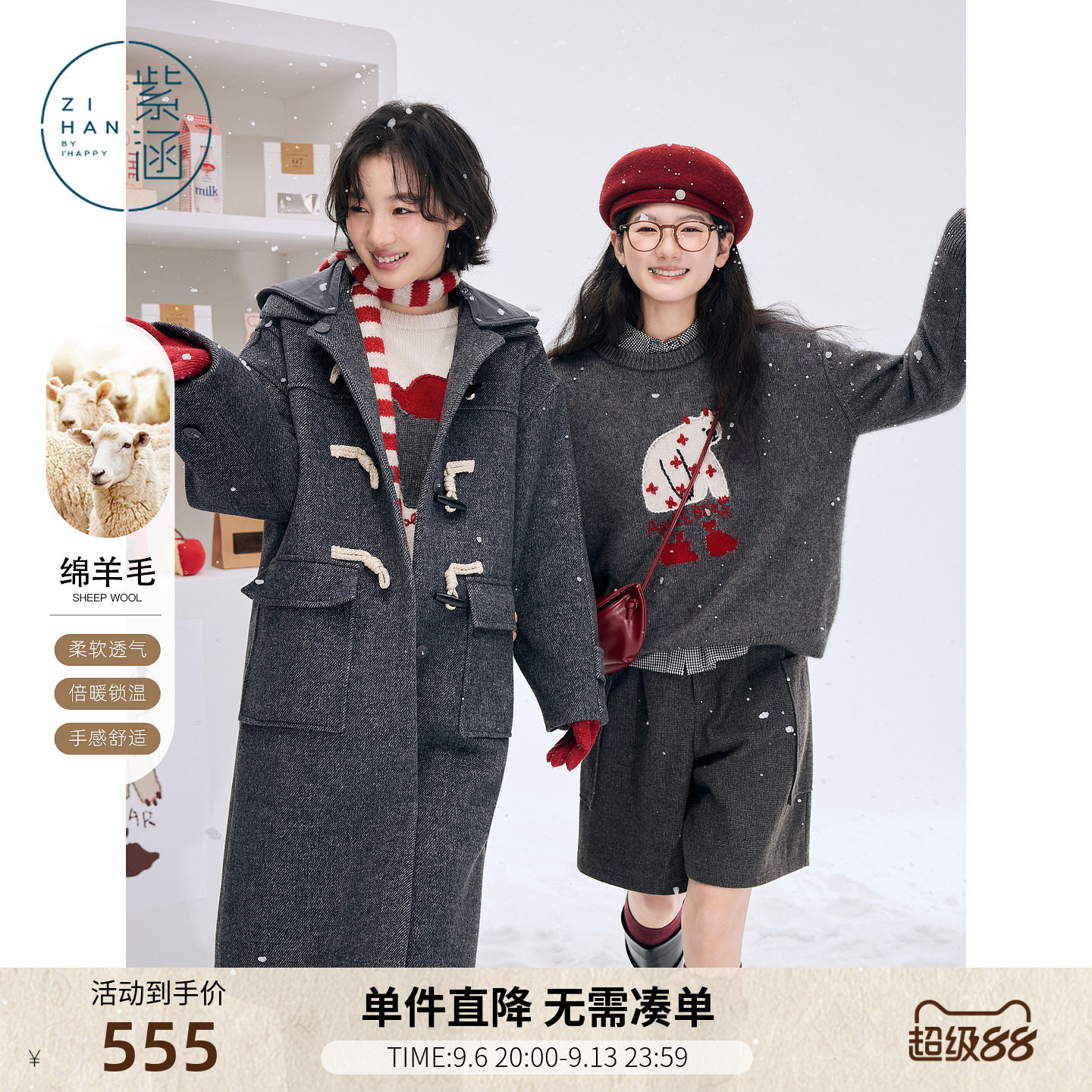 紫涵长款羊毛连帽外套女冬季新款日系通勤灰色休闲牛角扣毛呢大衣