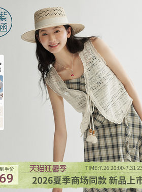 紫涵纯棉v领无袖镂空马夹女2026夏季新款蕾丝边流苏系带无袖背心