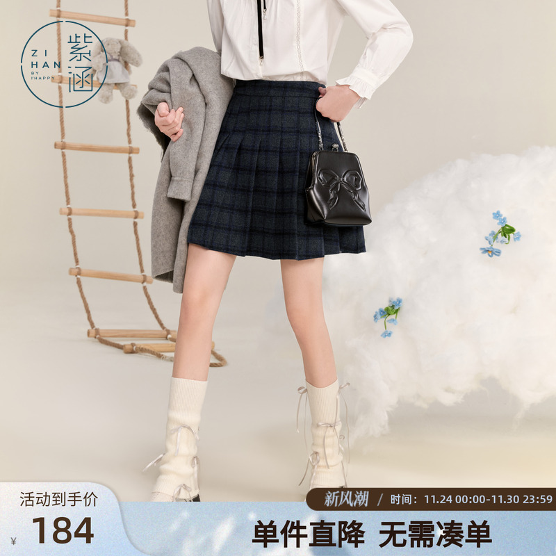 紫涵高腰格纹百褶a字裙短裙女冬季新款甜美学院风半身裙子小个子