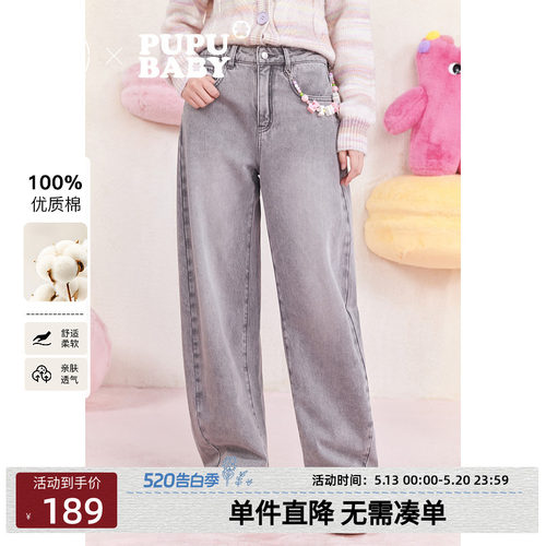 紫涵100%纯棉阔腿牛仔裤女冬季新款宽松高腰复古水洗灰色休闲裤子