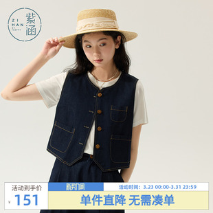 叠穿休闲马夹 复古简约短款 紫涵深蓝圆领牛仔马甲背心女士夏季 新款