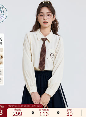 紫涵学院风米白领带衬衫女士冬季新款胸徽刺绣肌理感纯棉长袖衬衣