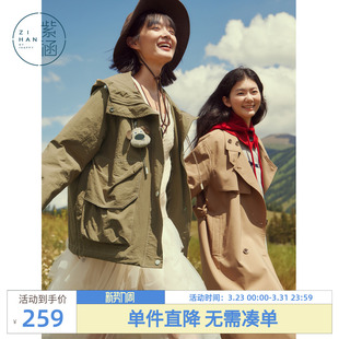 设计感宽松休闲外套 日系学院风时尚 紫涵连帽大口袋风衣女秋季 新款